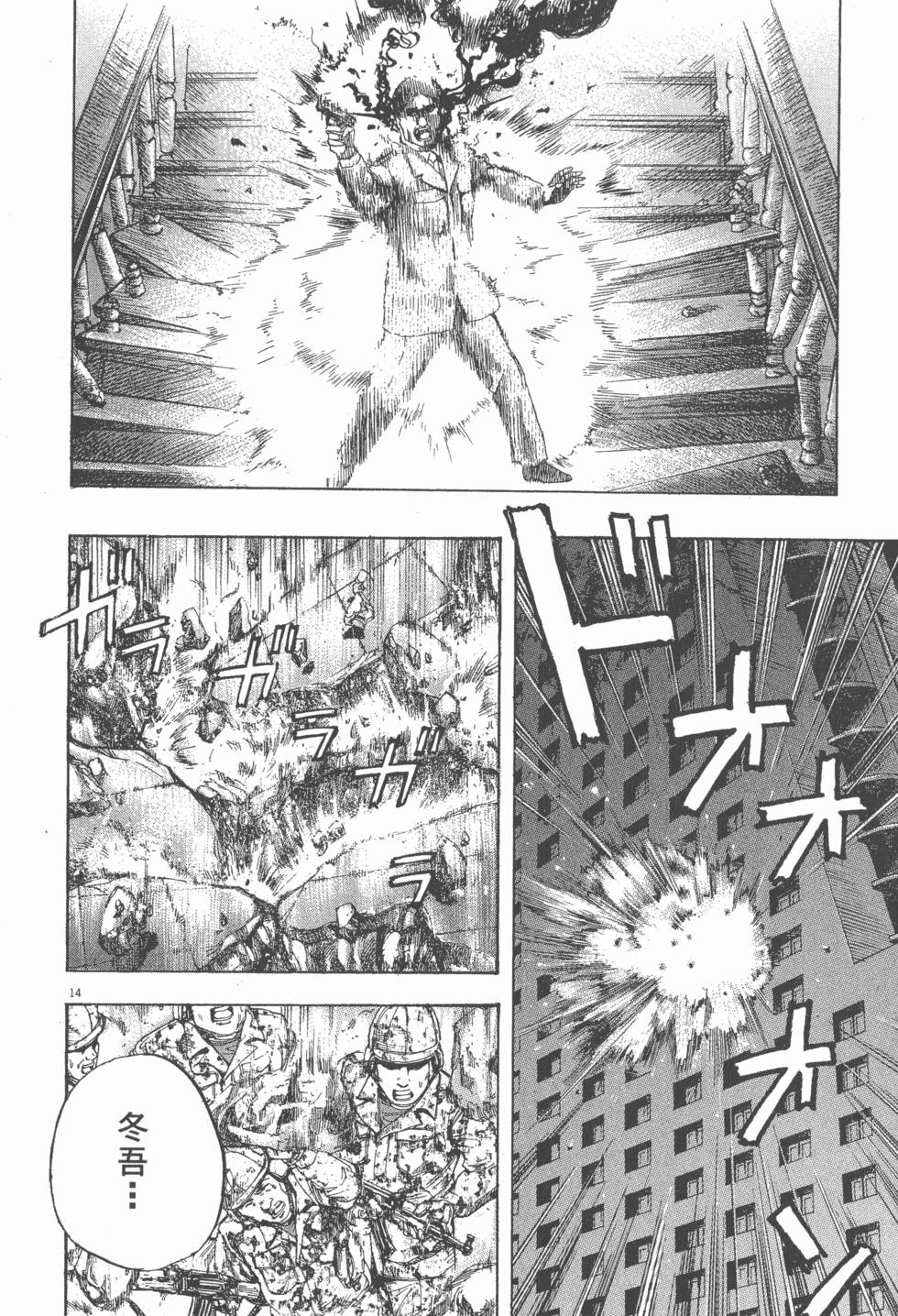 第130页