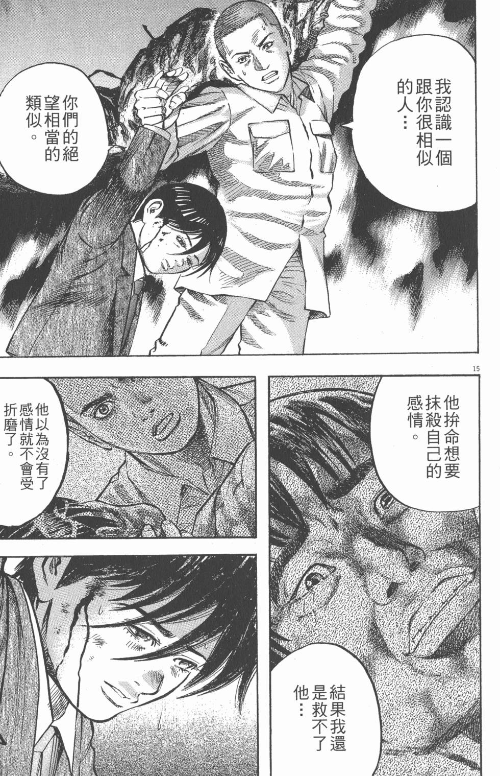第131页