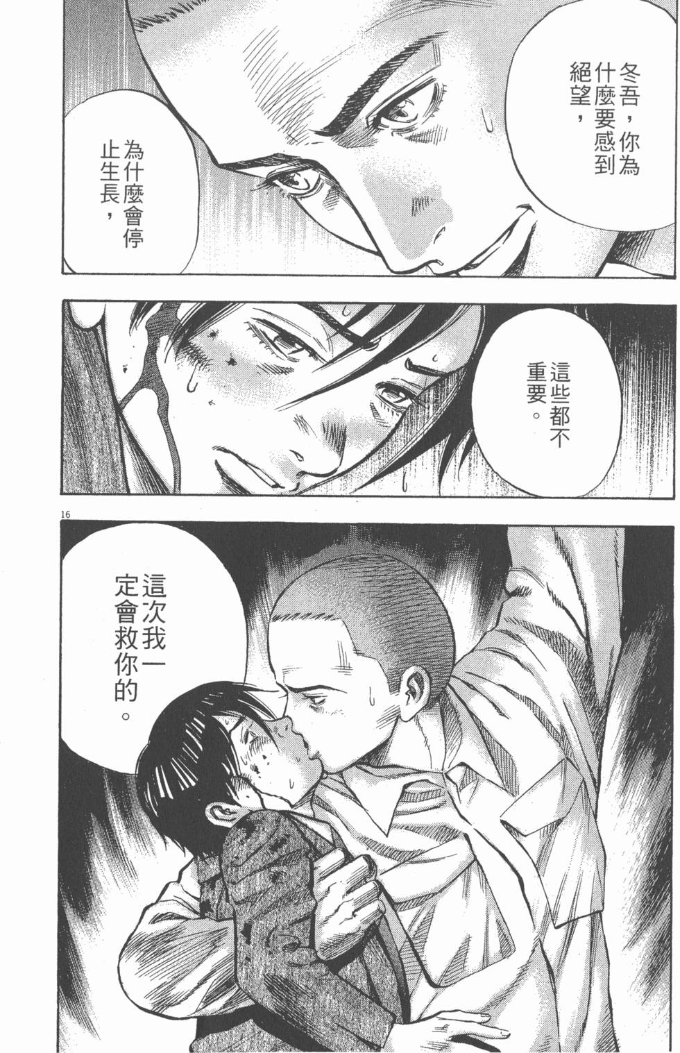 第132页