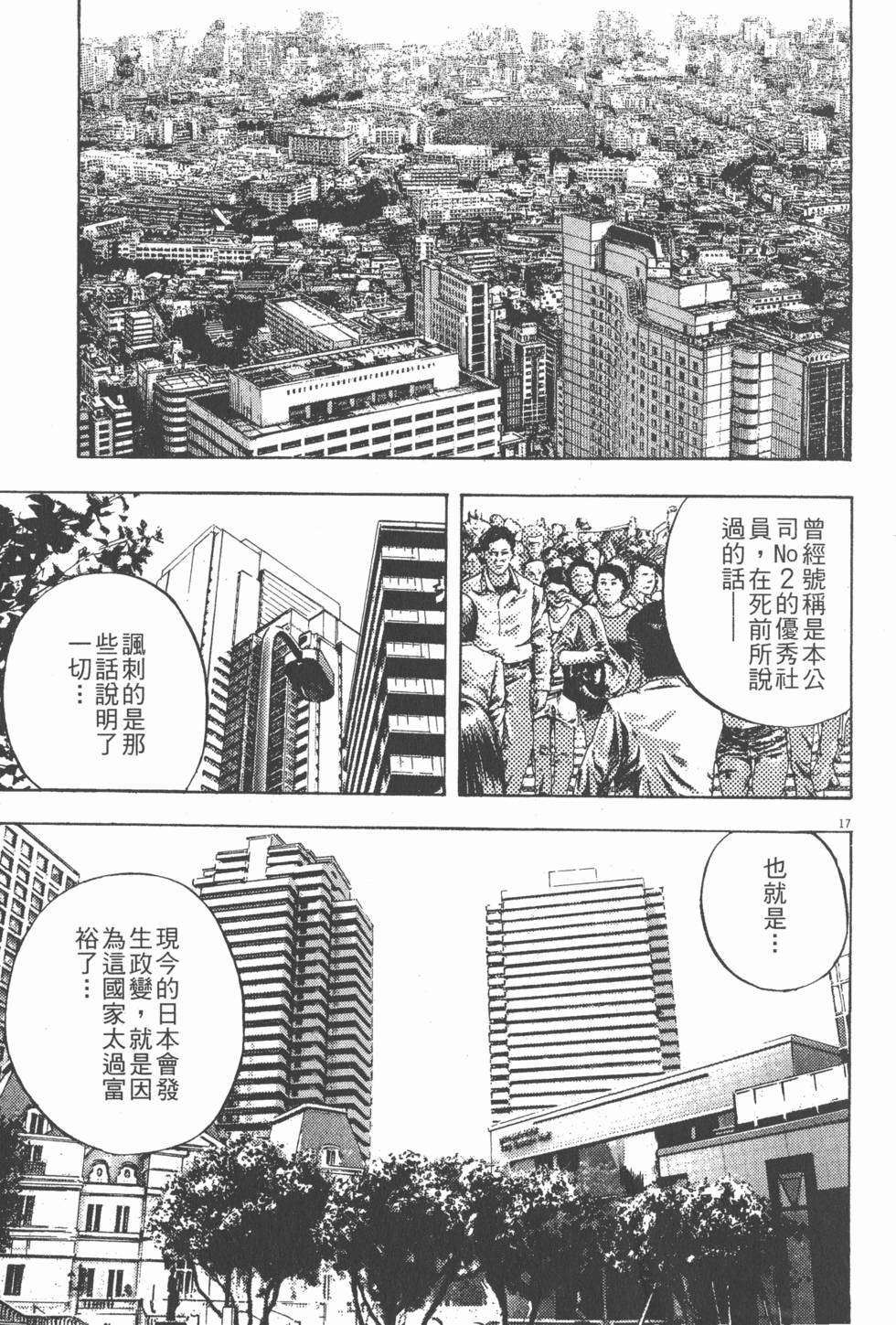 第133页
