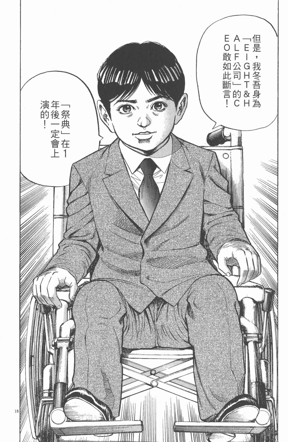 第134页