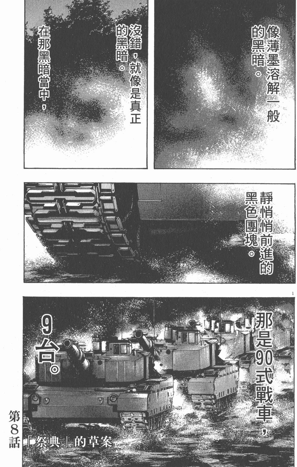 第135页