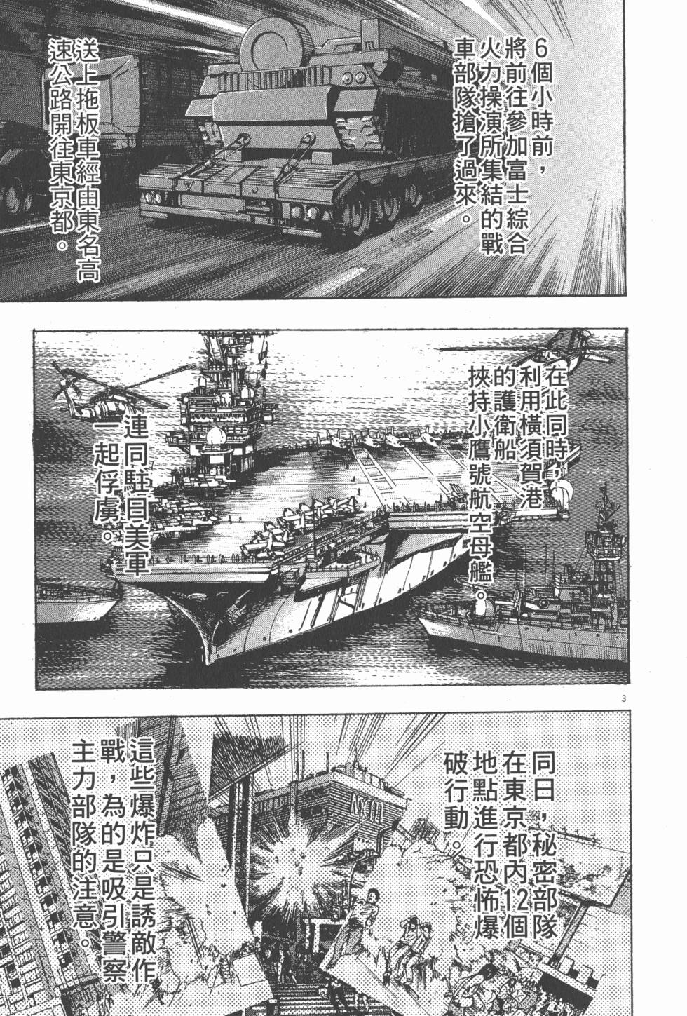 第137页
