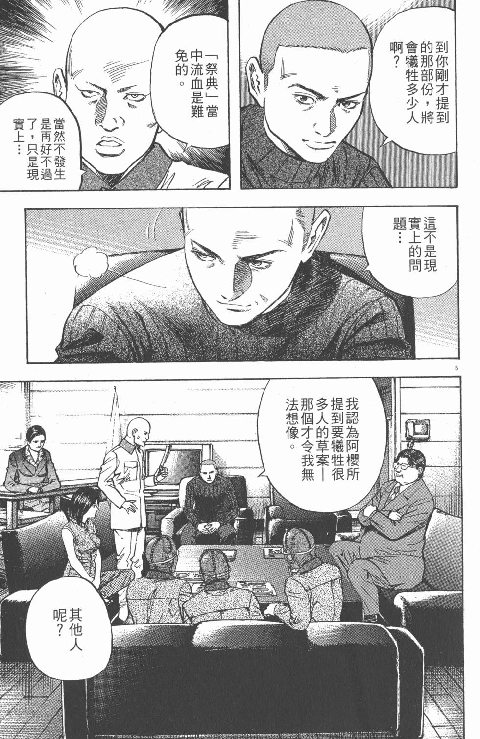 第139页