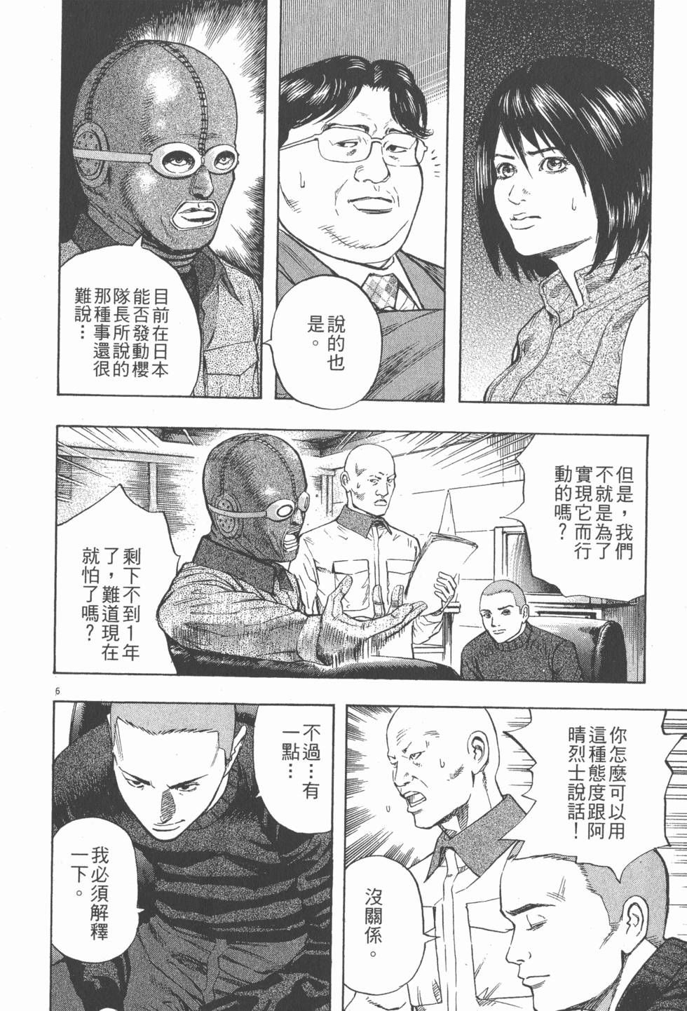 第140页