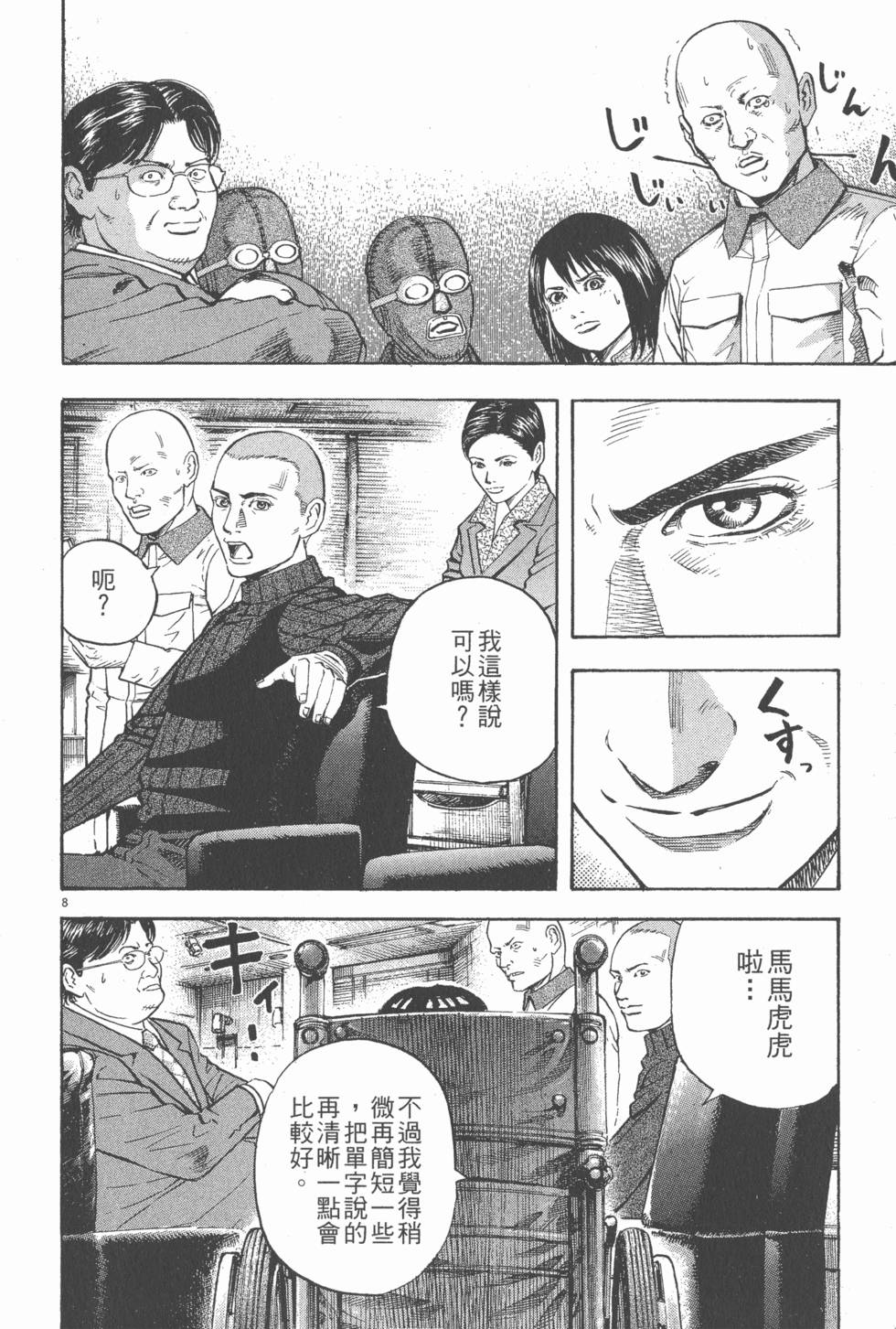 第142页