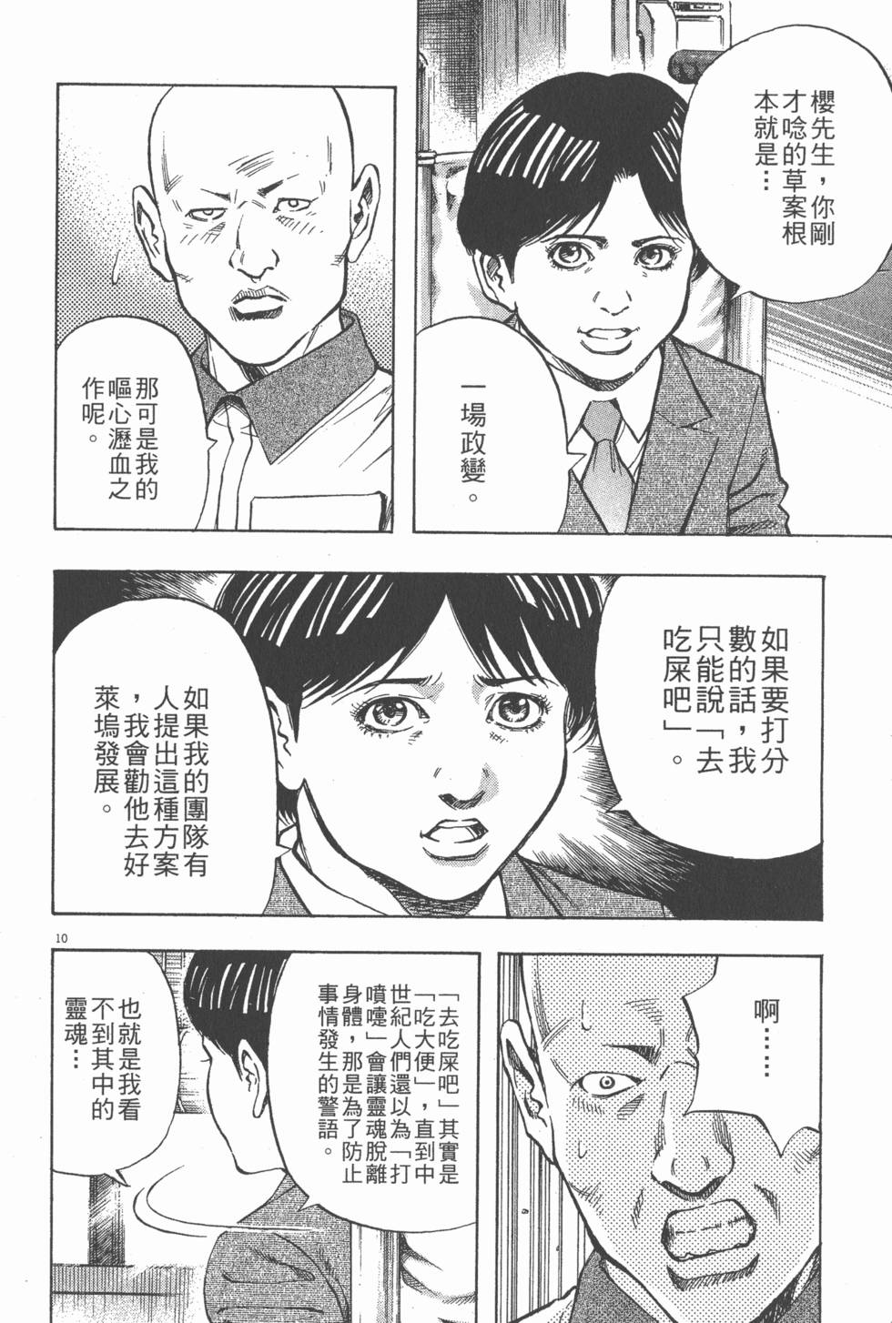 第144页