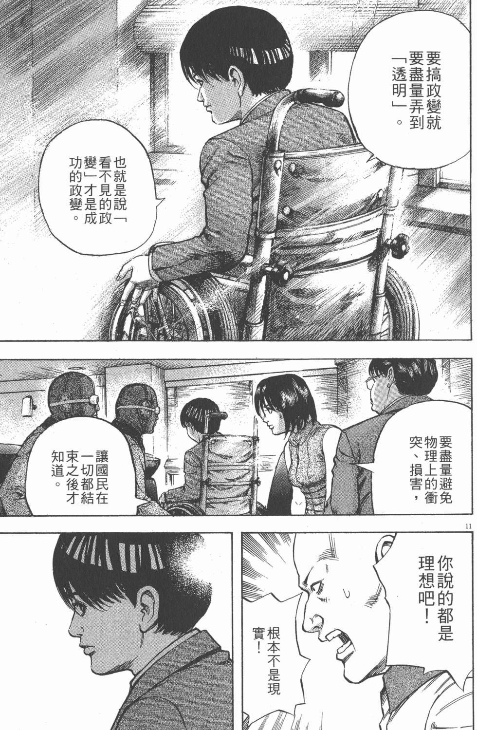 第145页