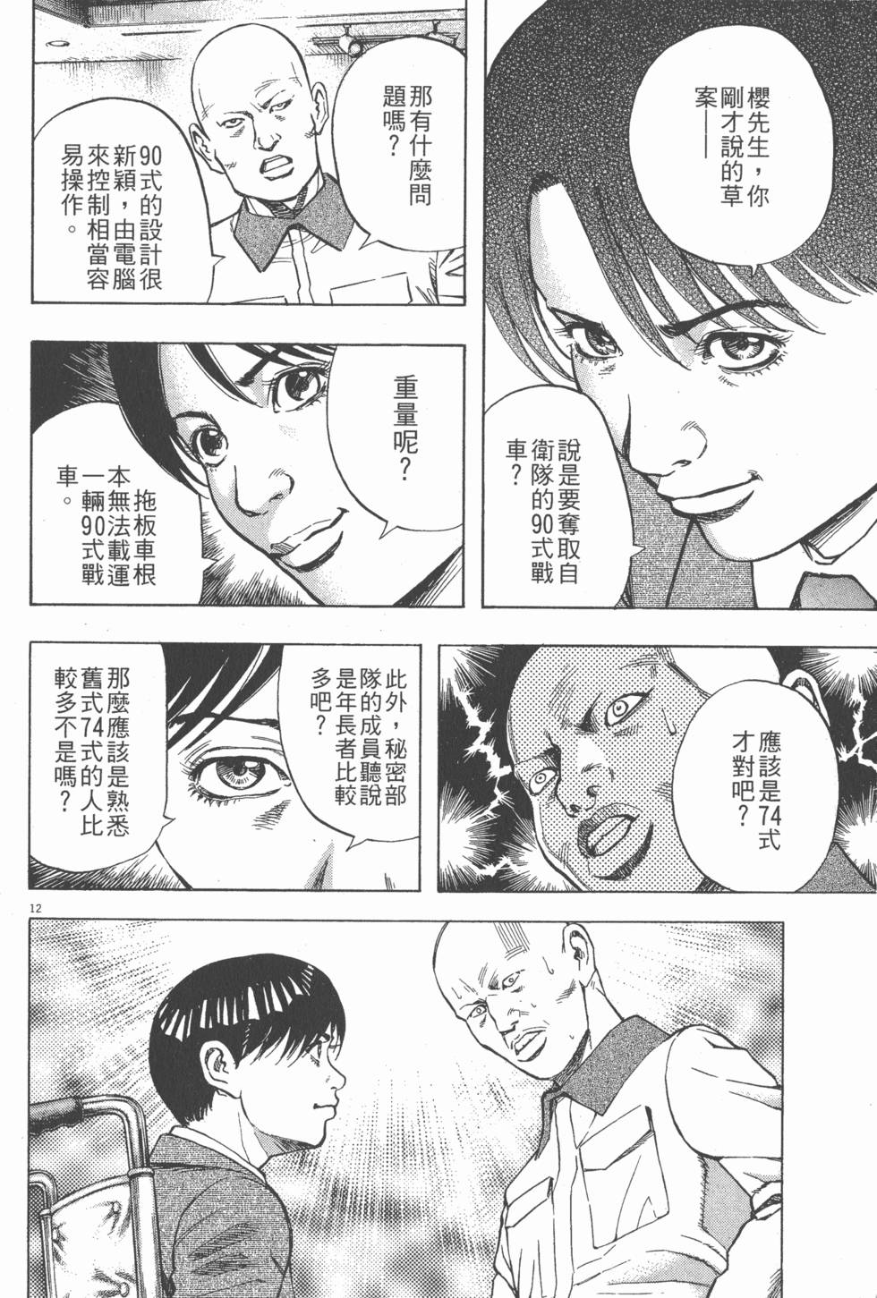 第146页