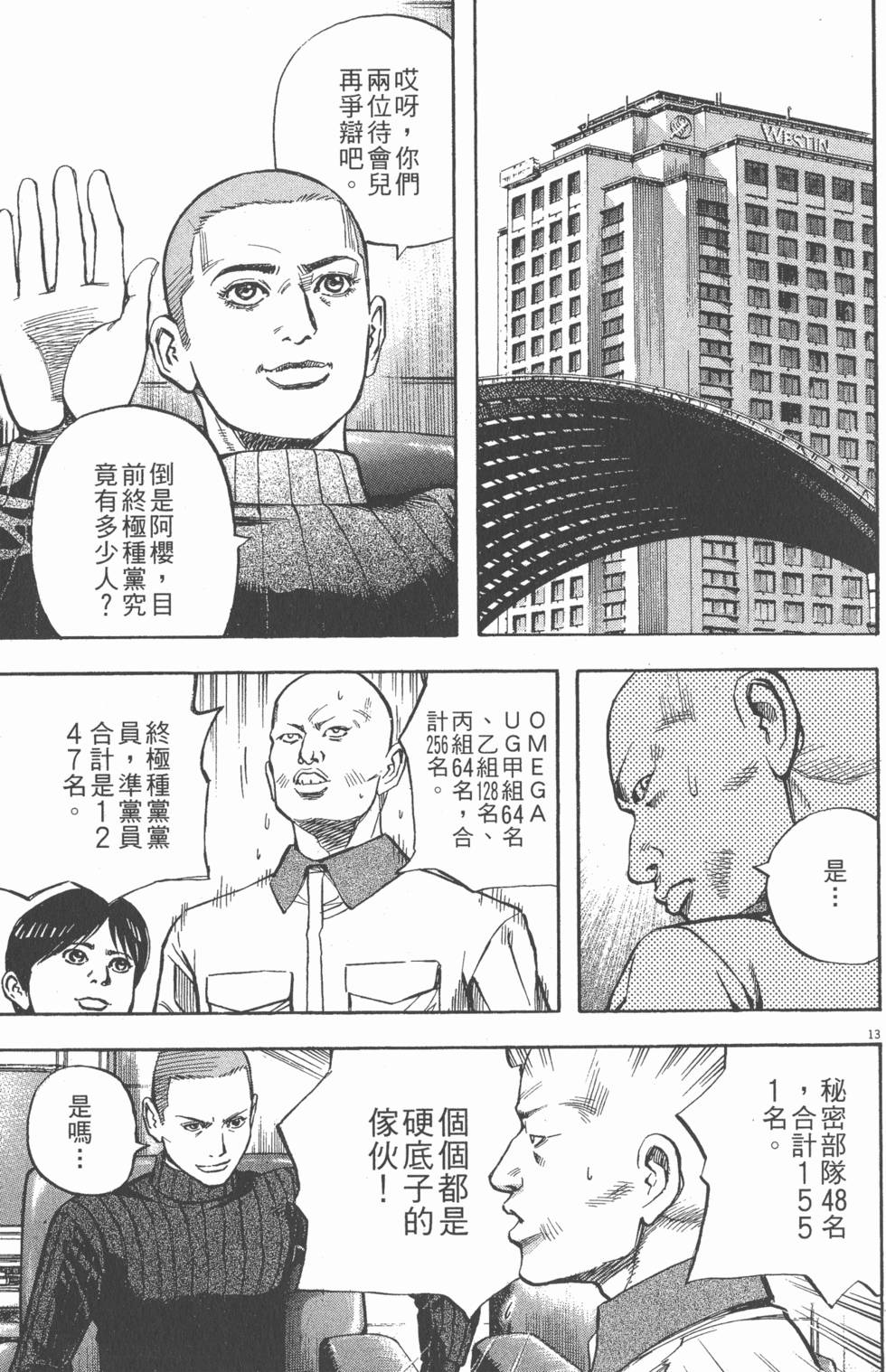 第147页