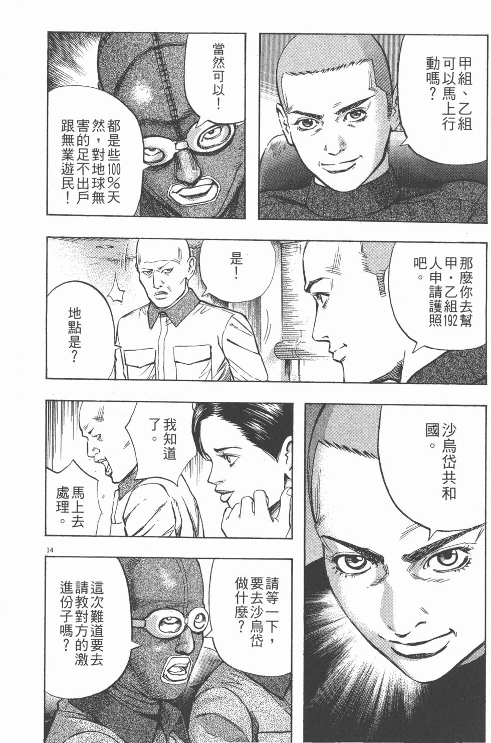 第148页