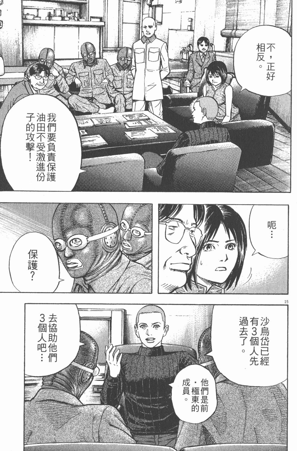 第149页