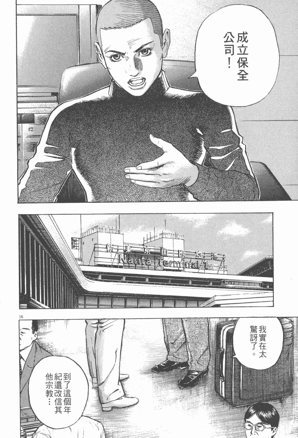 第150页