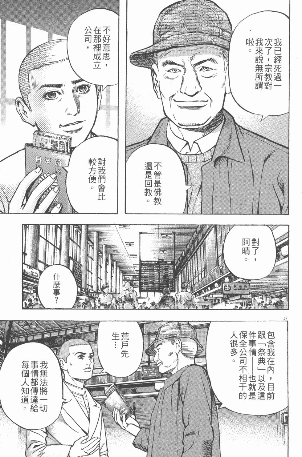 第151页