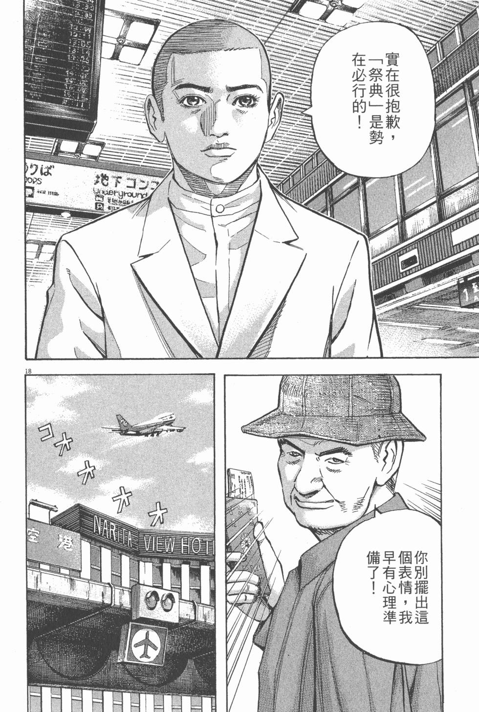 第152页