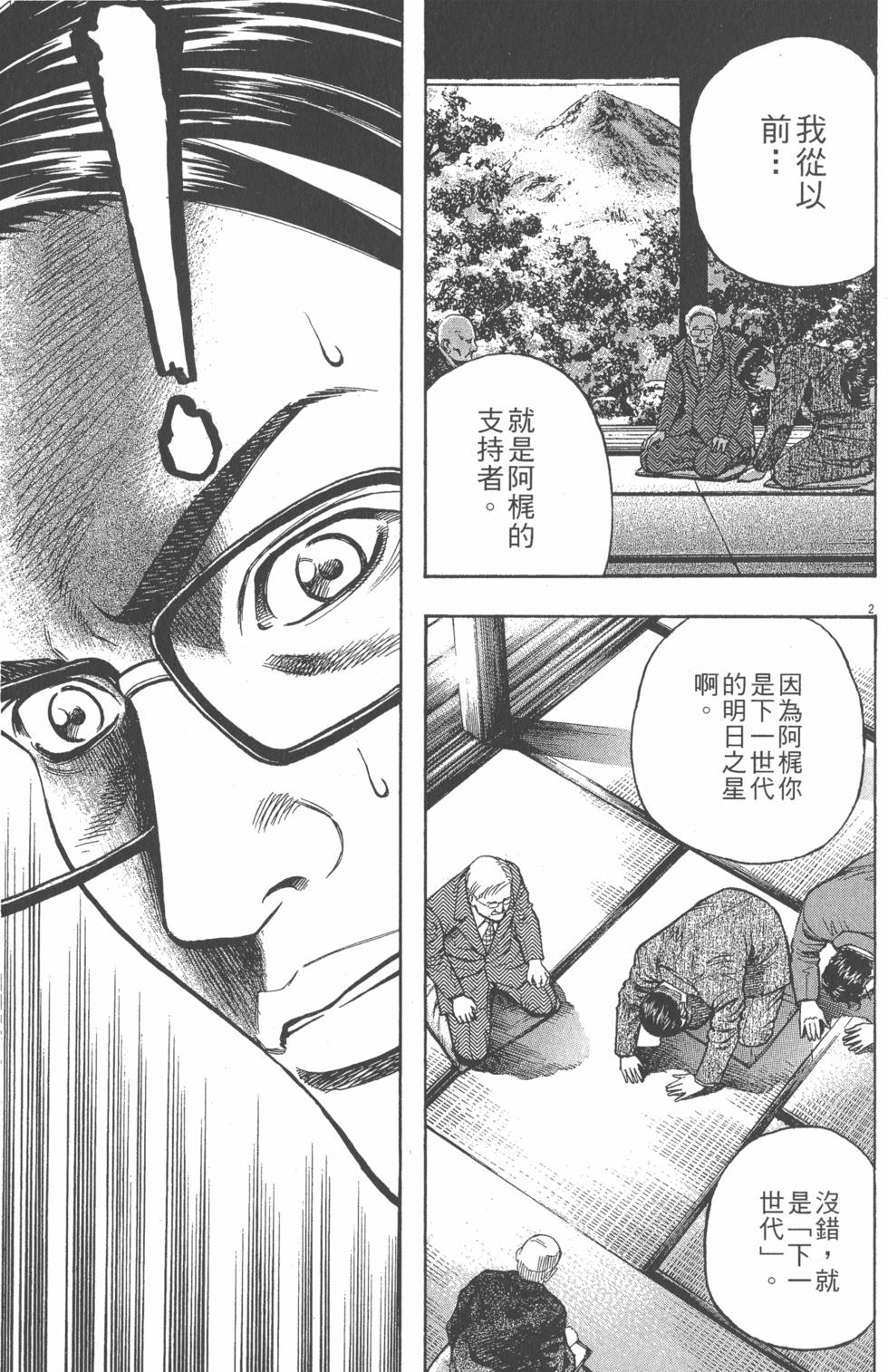 第155页