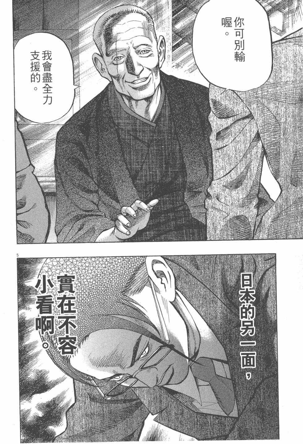 第158页