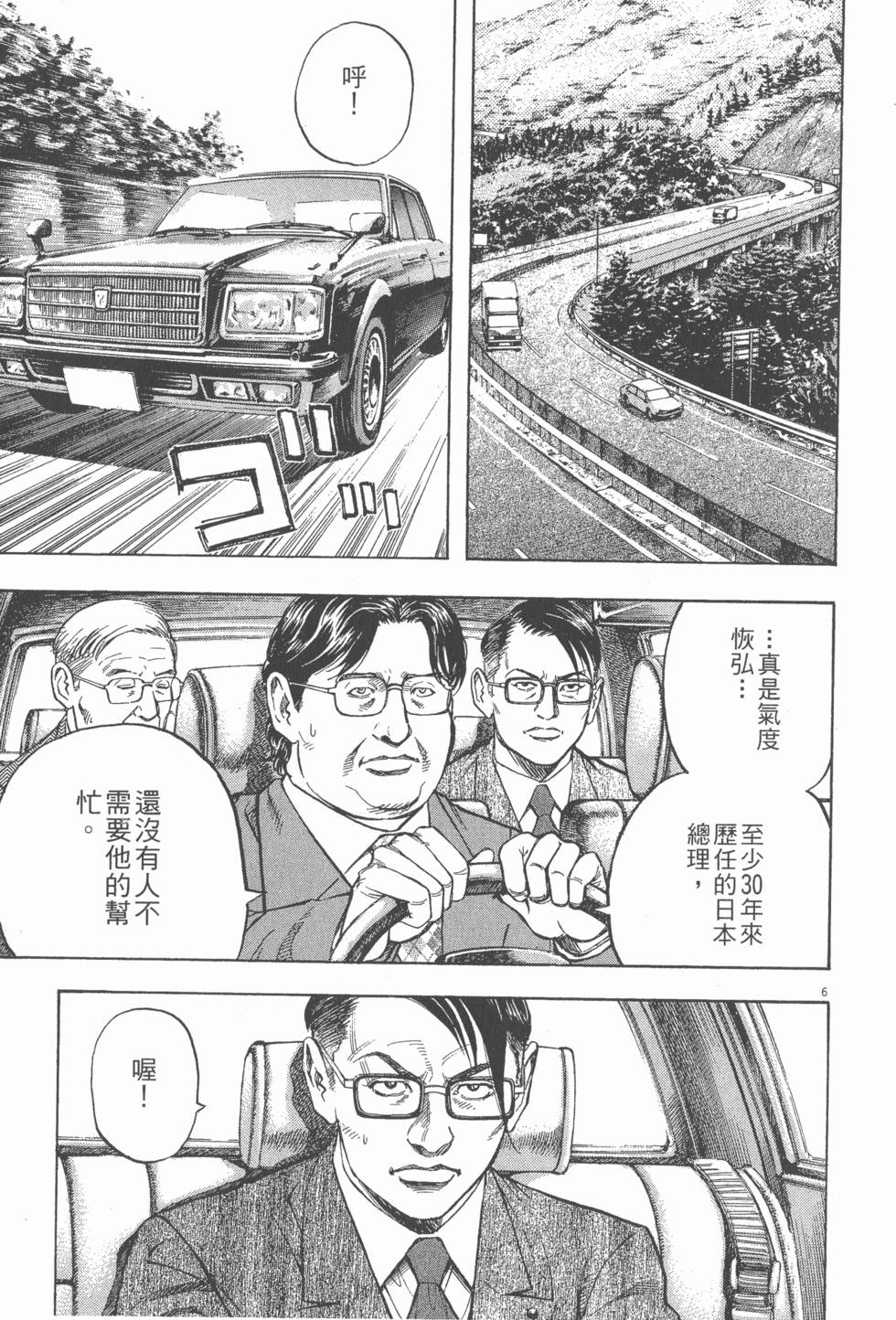 第159页