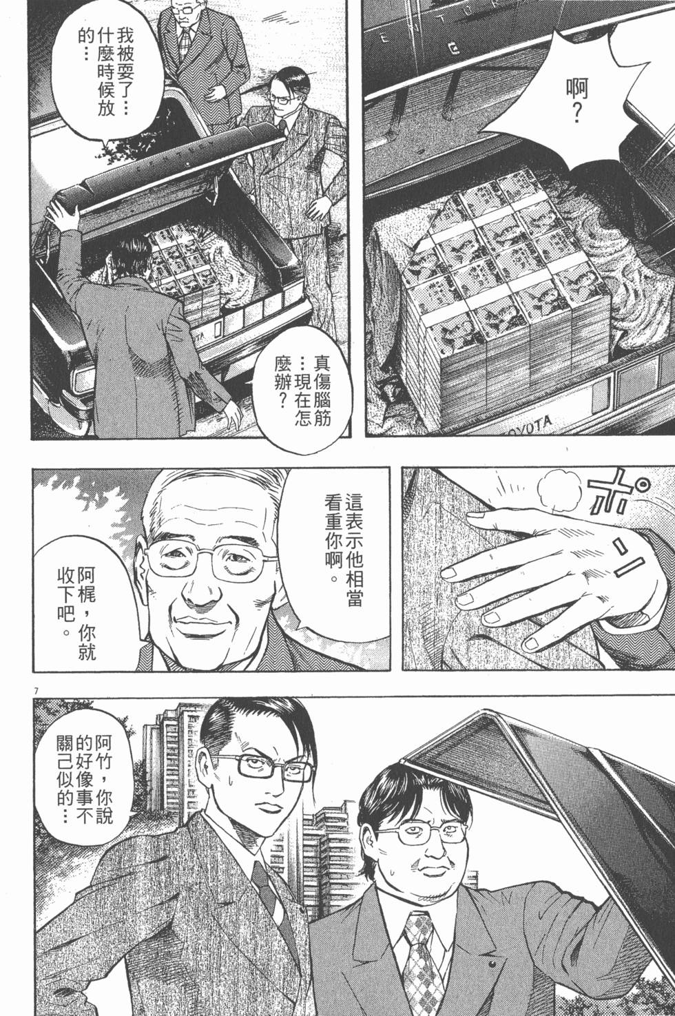第160页