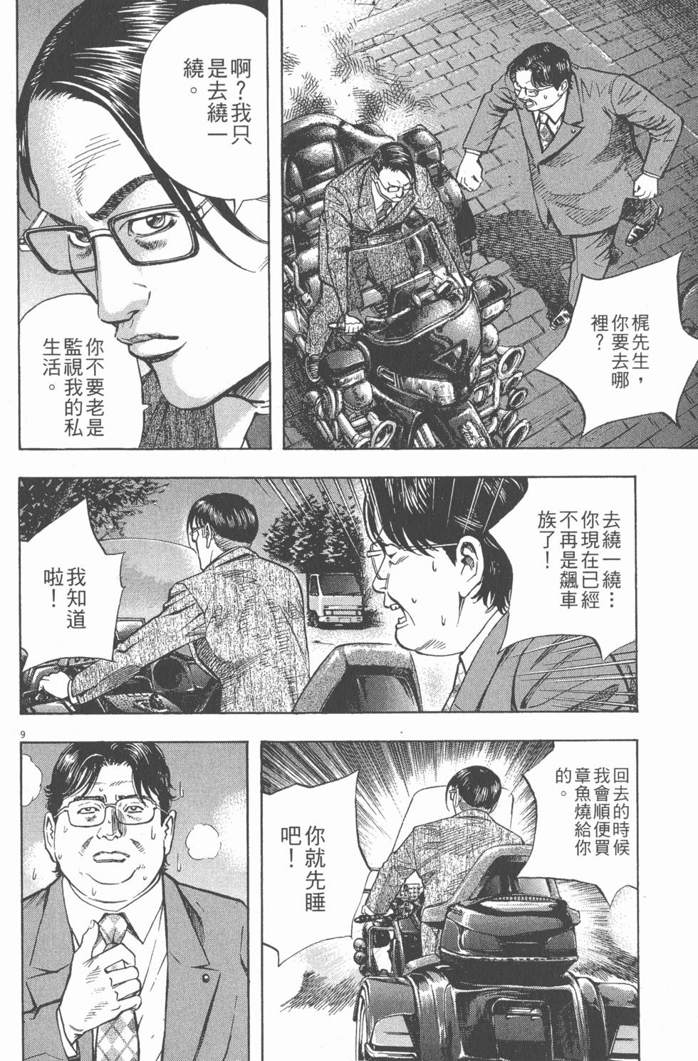 第162页
