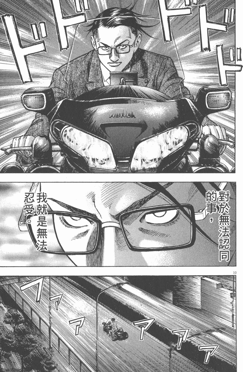 第163页