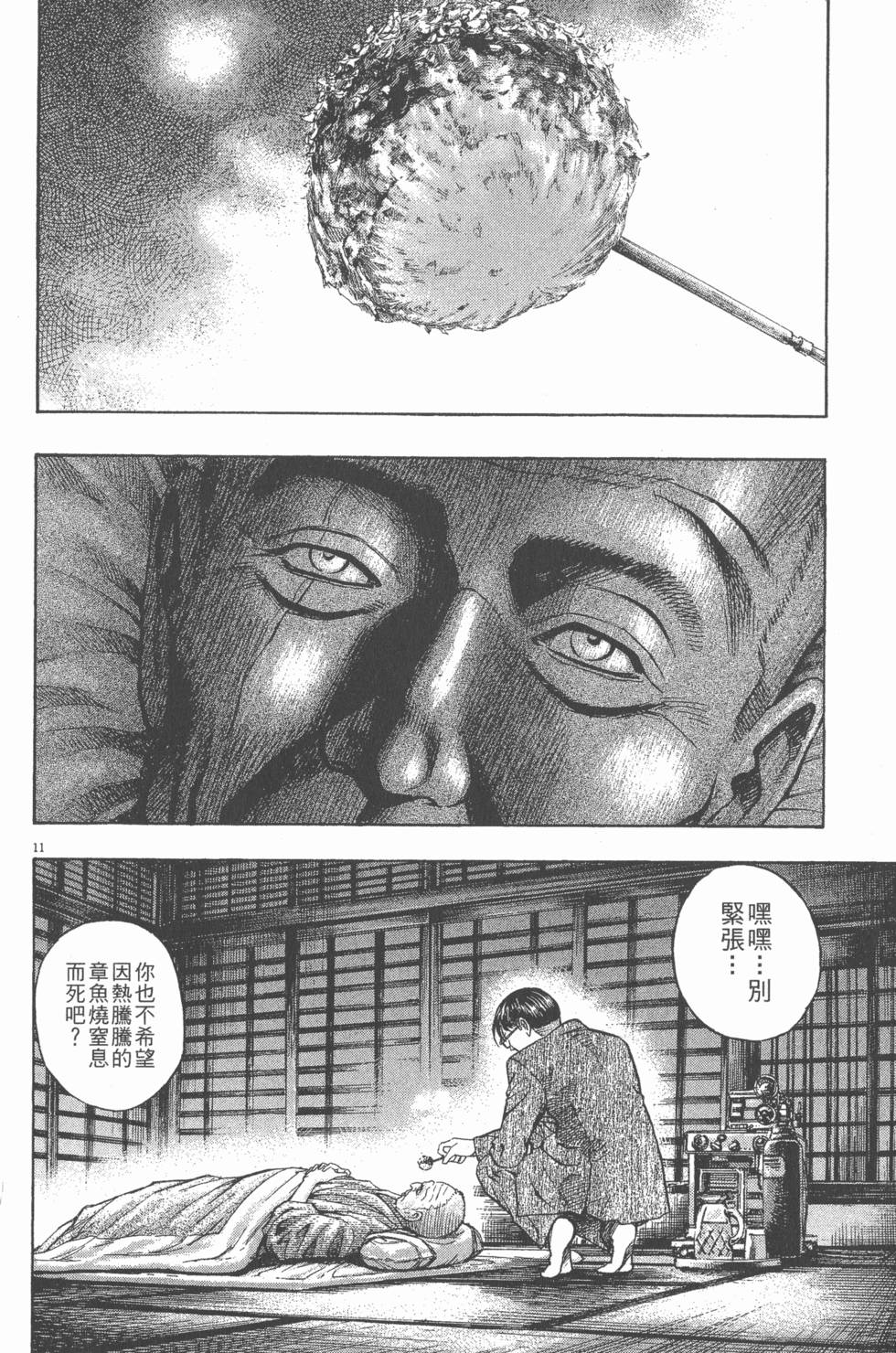 第164页