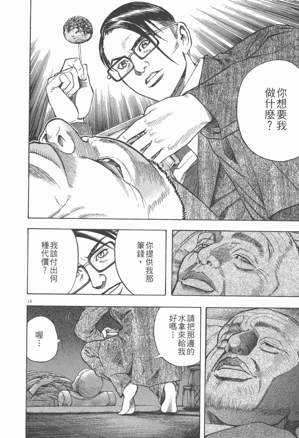 第166页