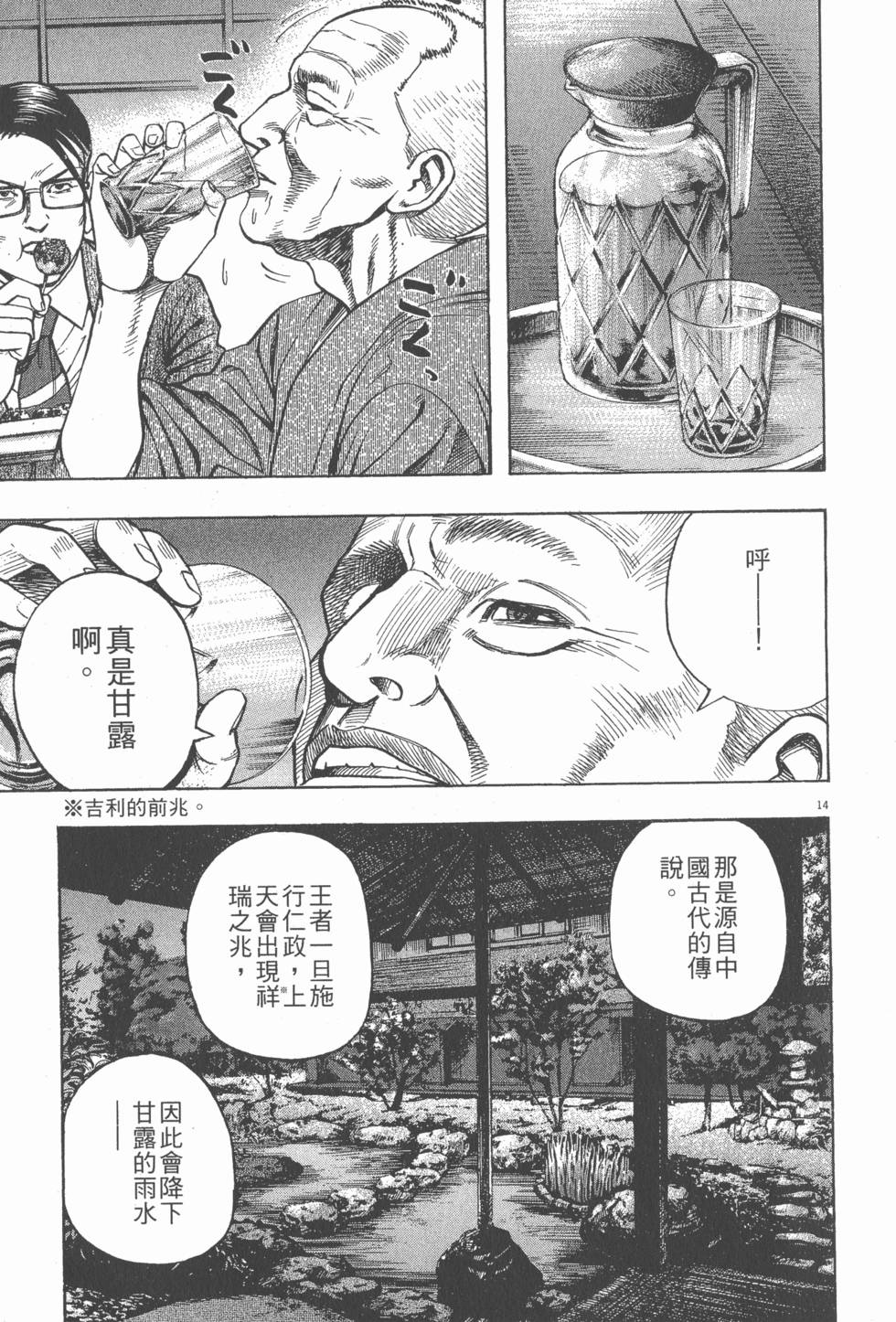 第167页