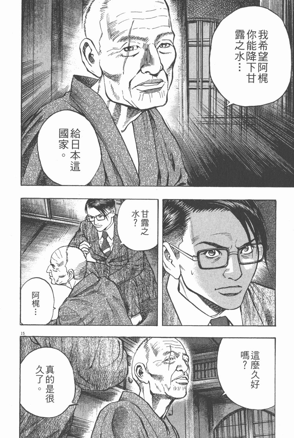 第168页