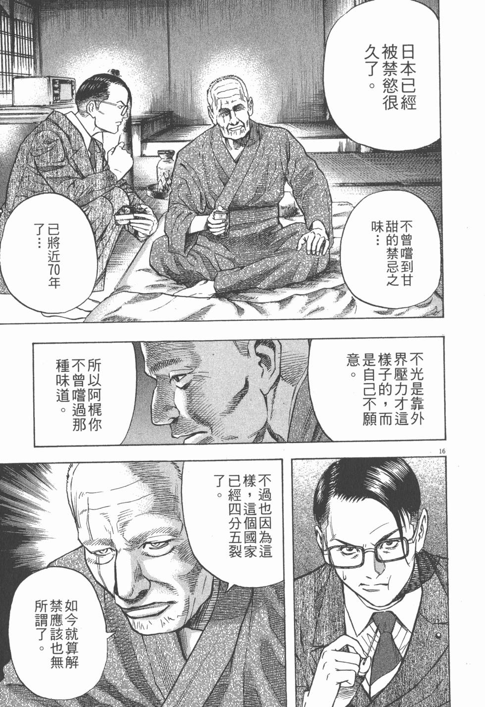 第169页