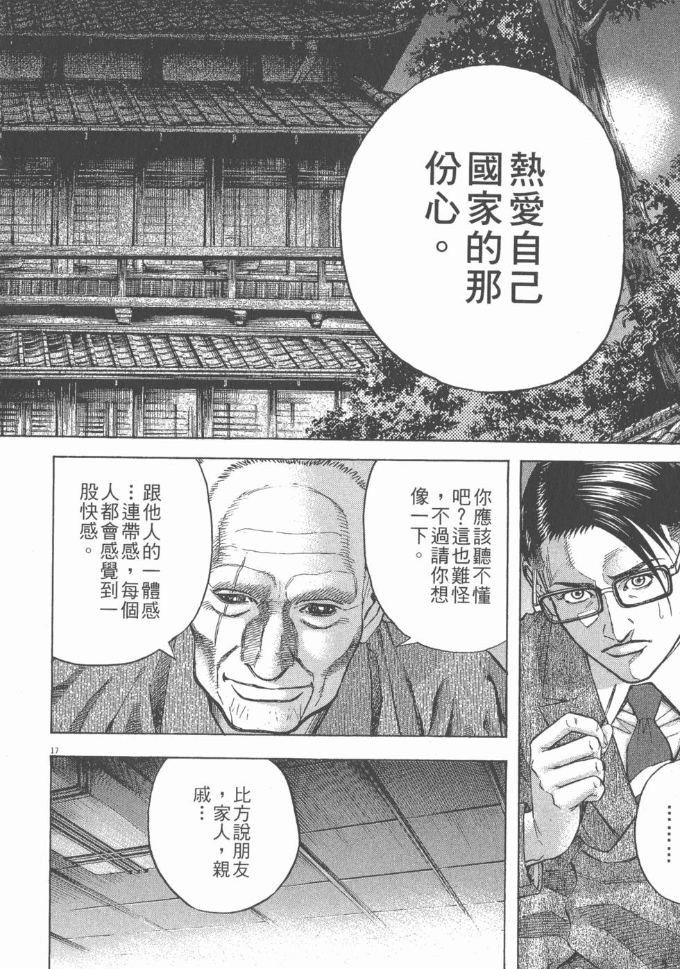 第170页