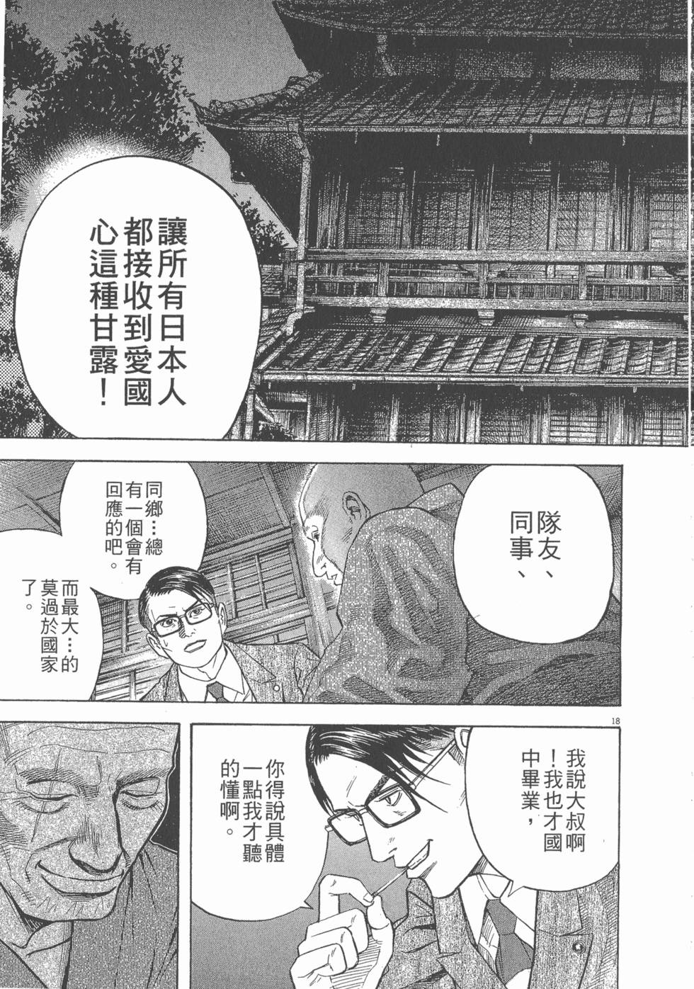 第171页