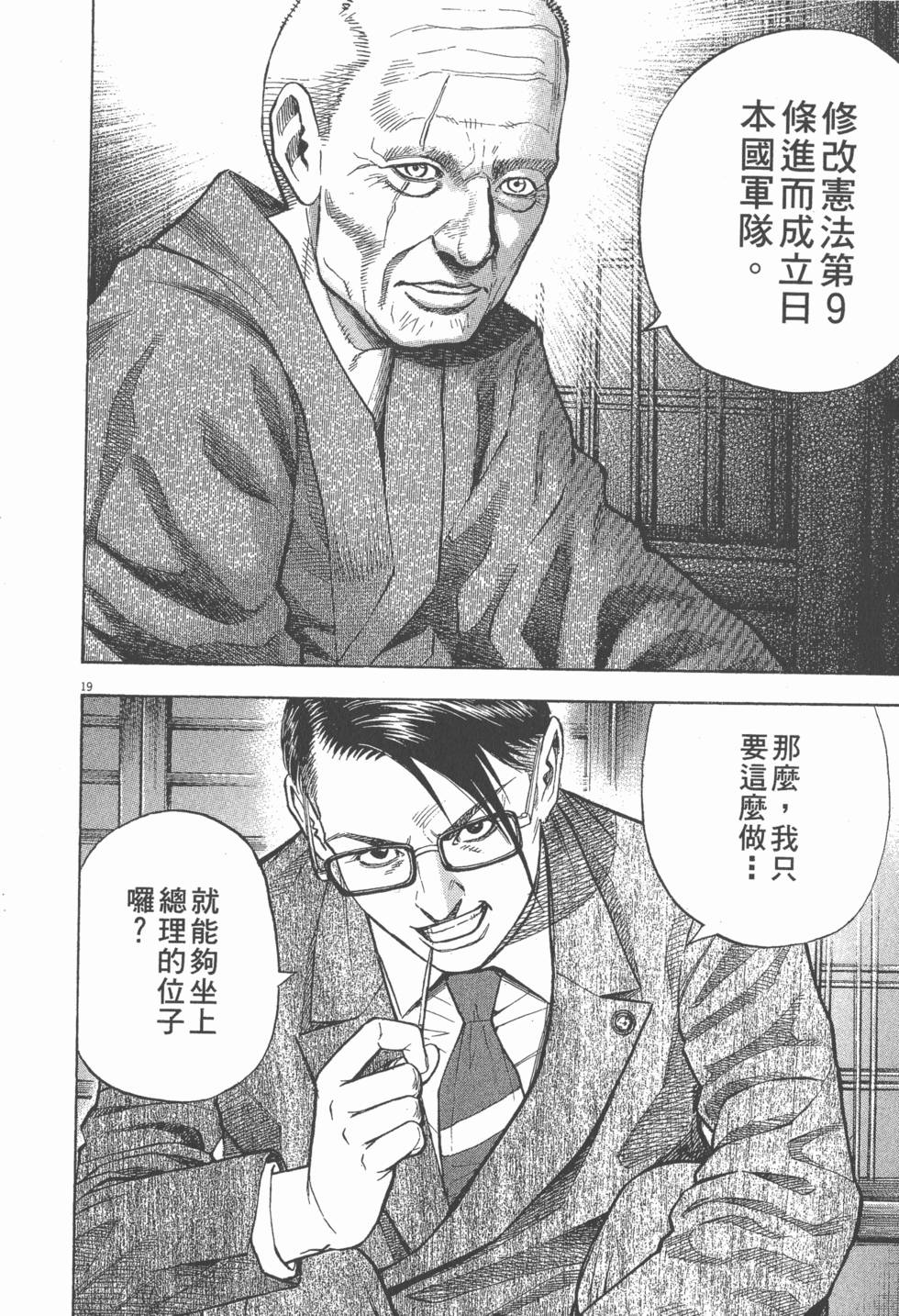 第172页