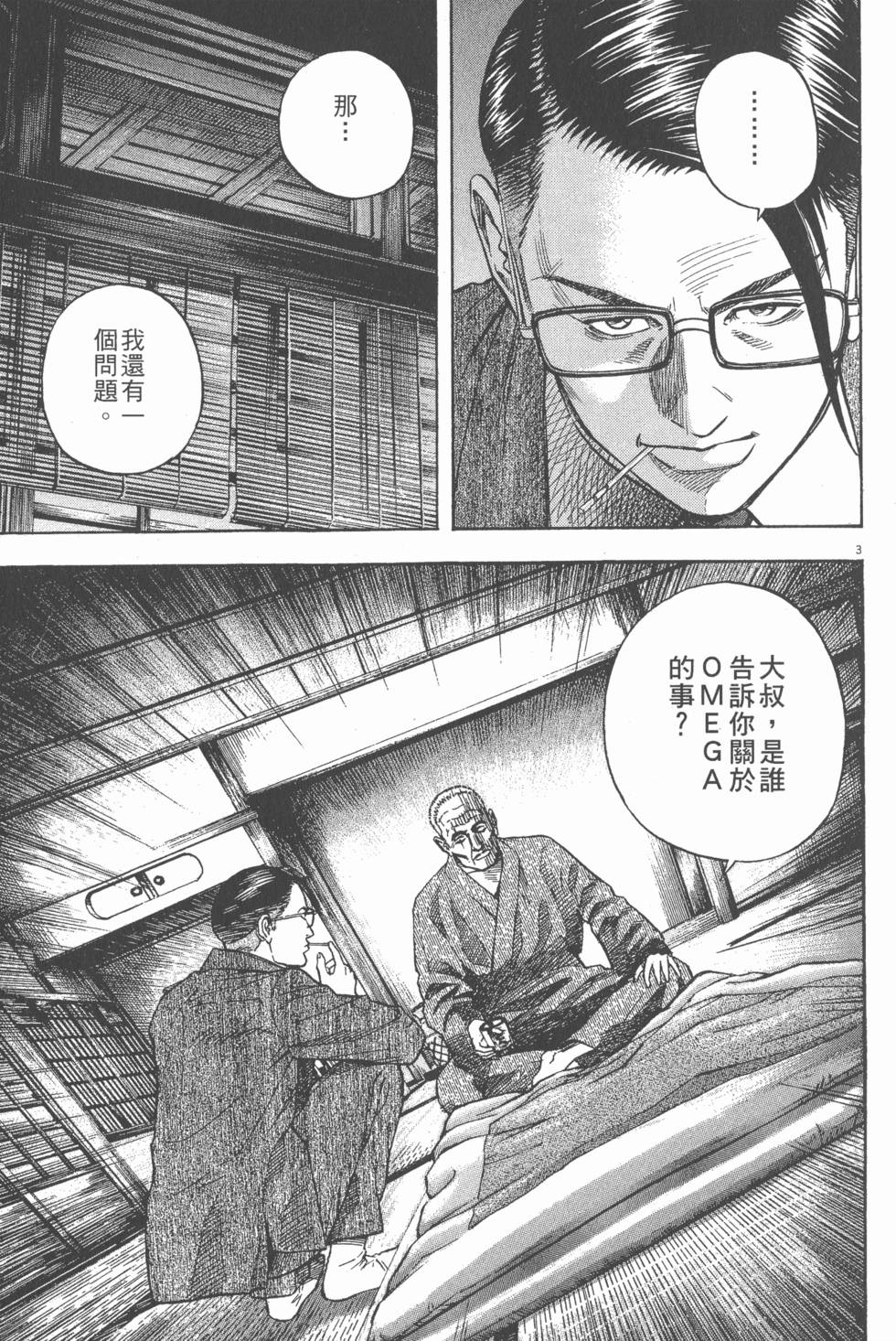 第175页