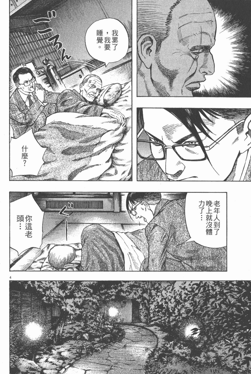 第176页