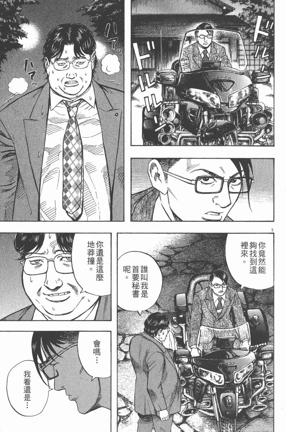 第177页