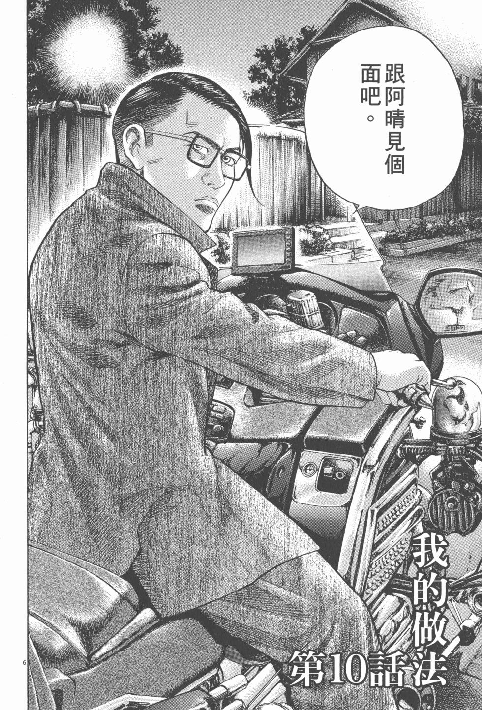 第178页