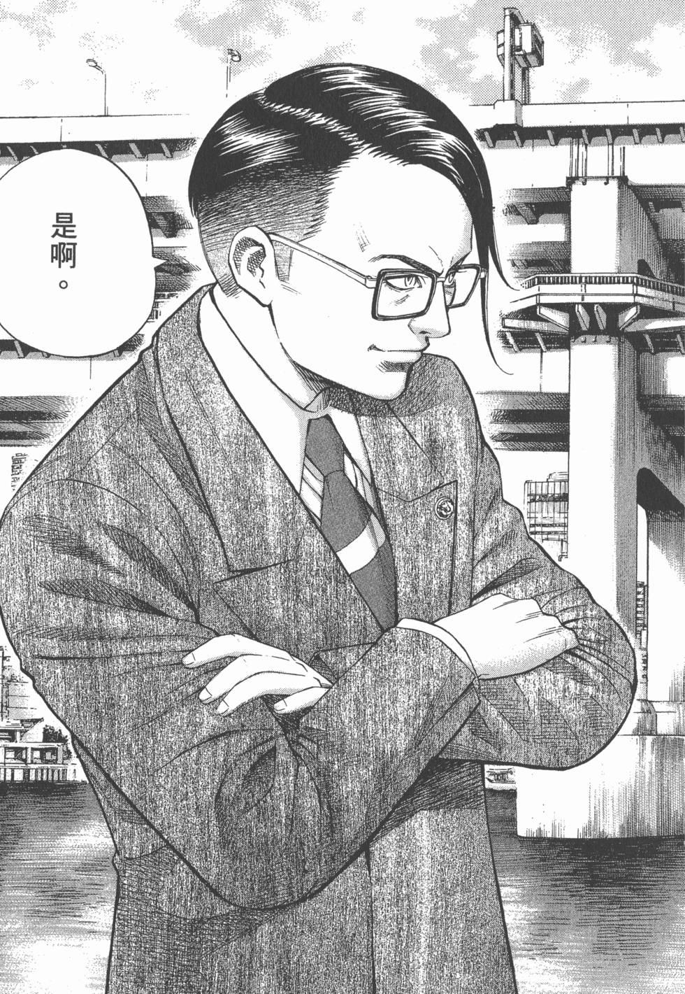 第181页