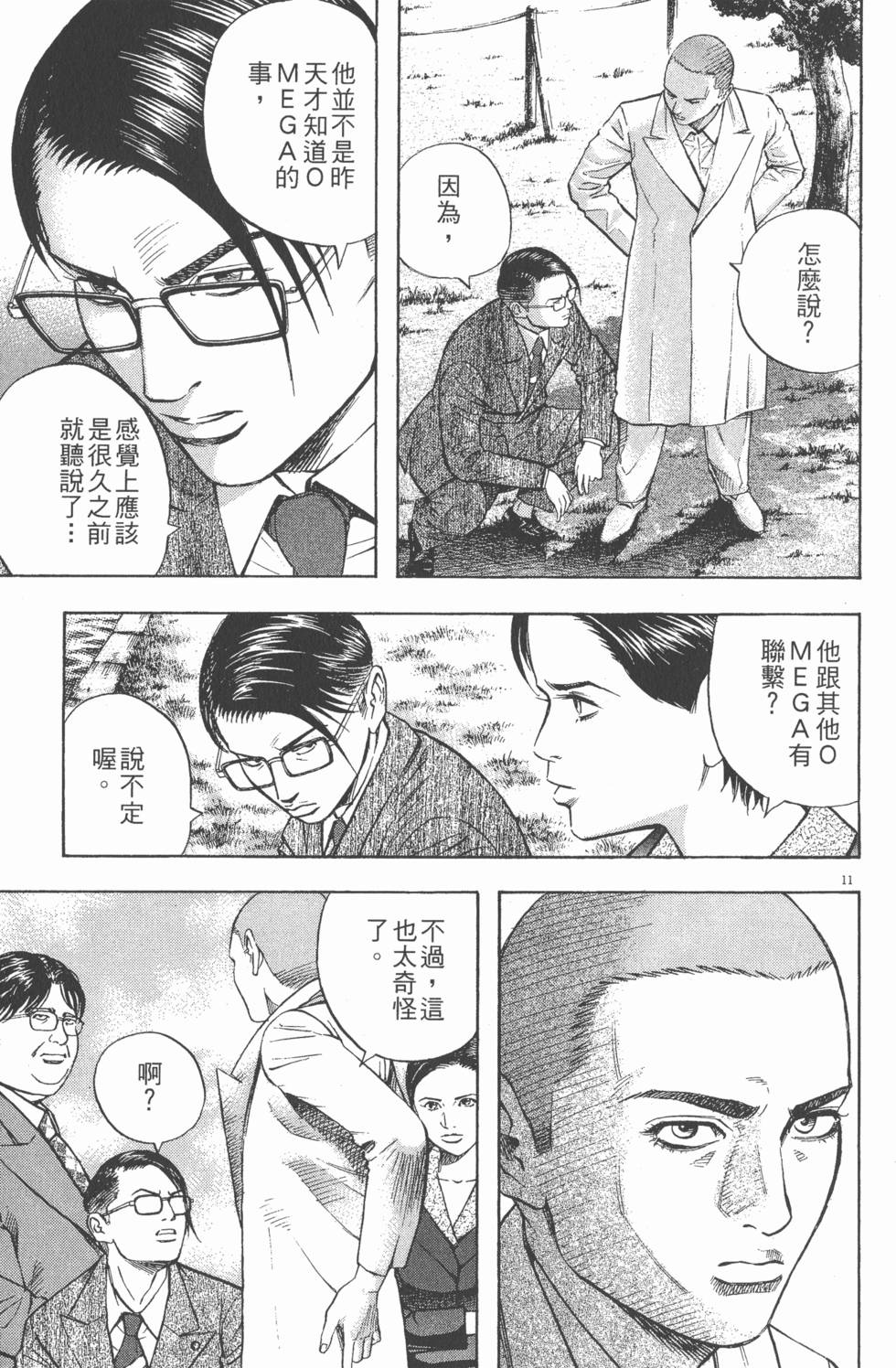 第183页