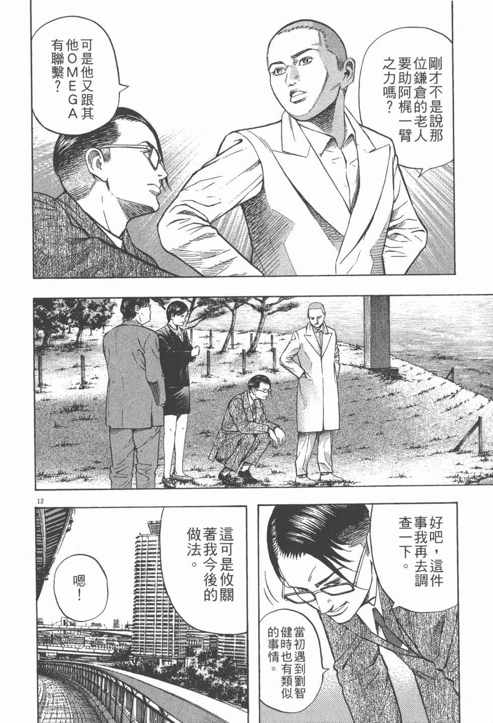 第184页