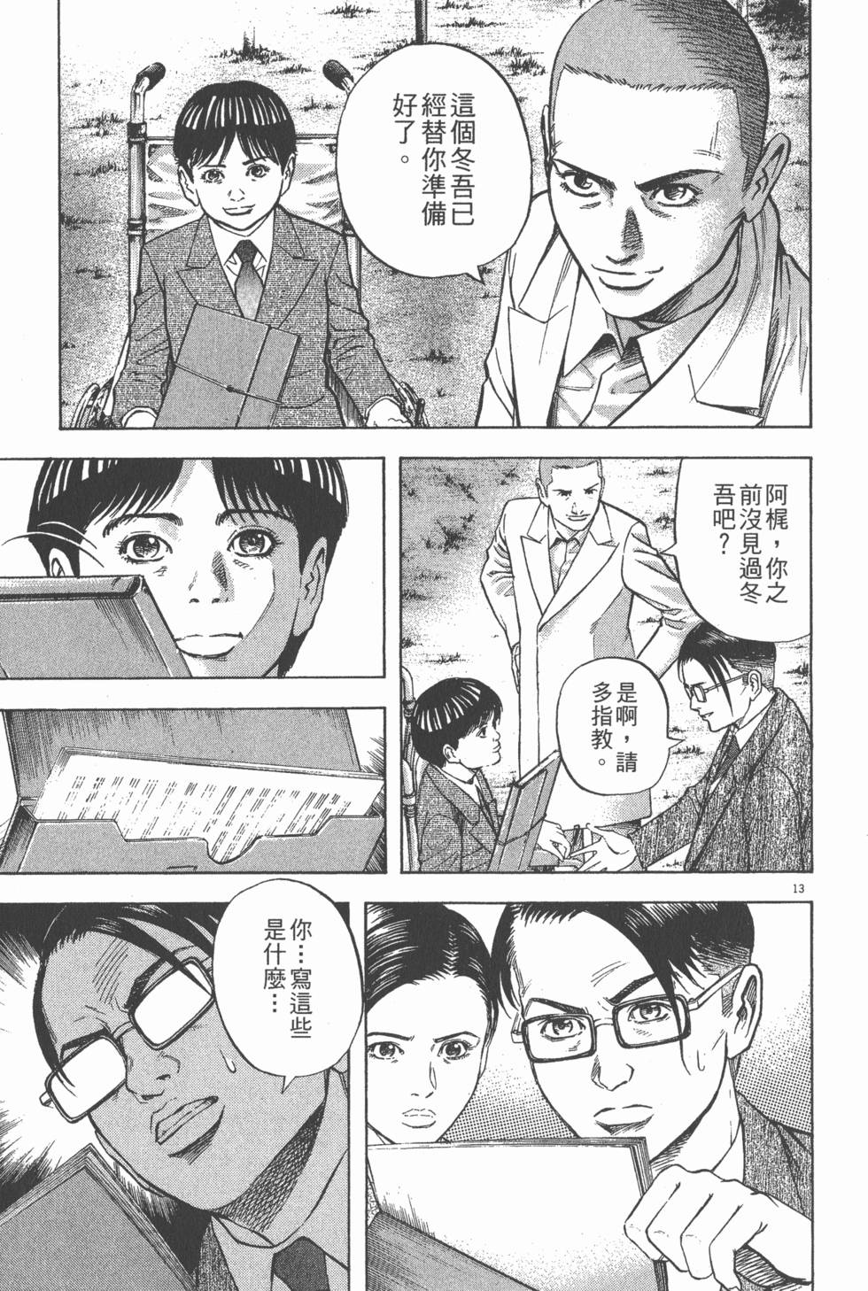 第185页