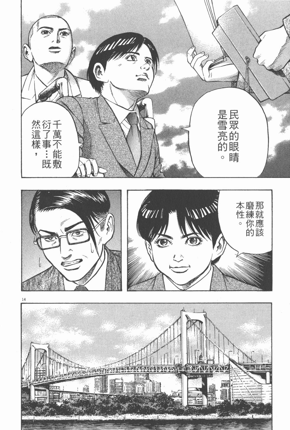 第186页
