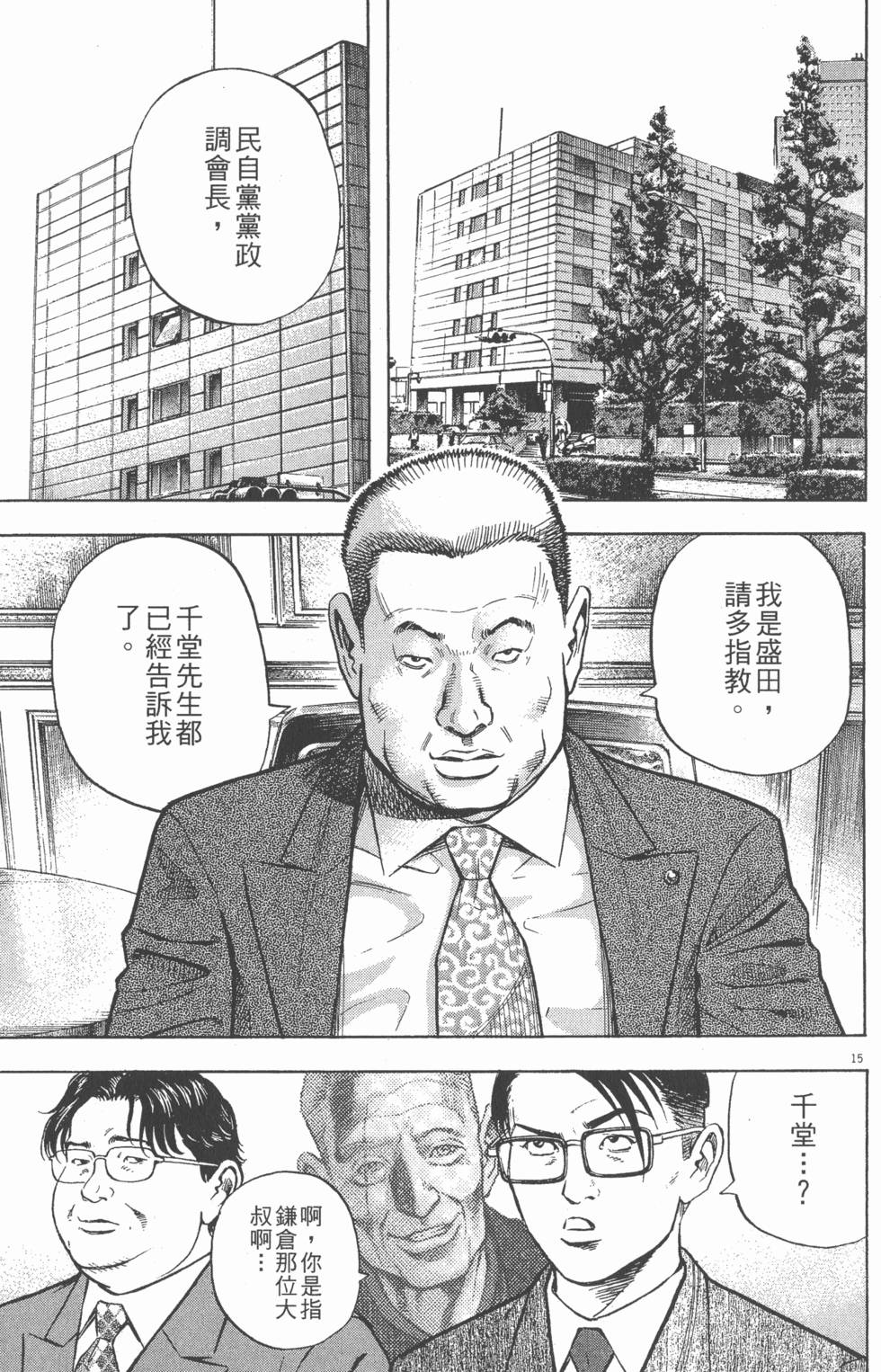 第187页