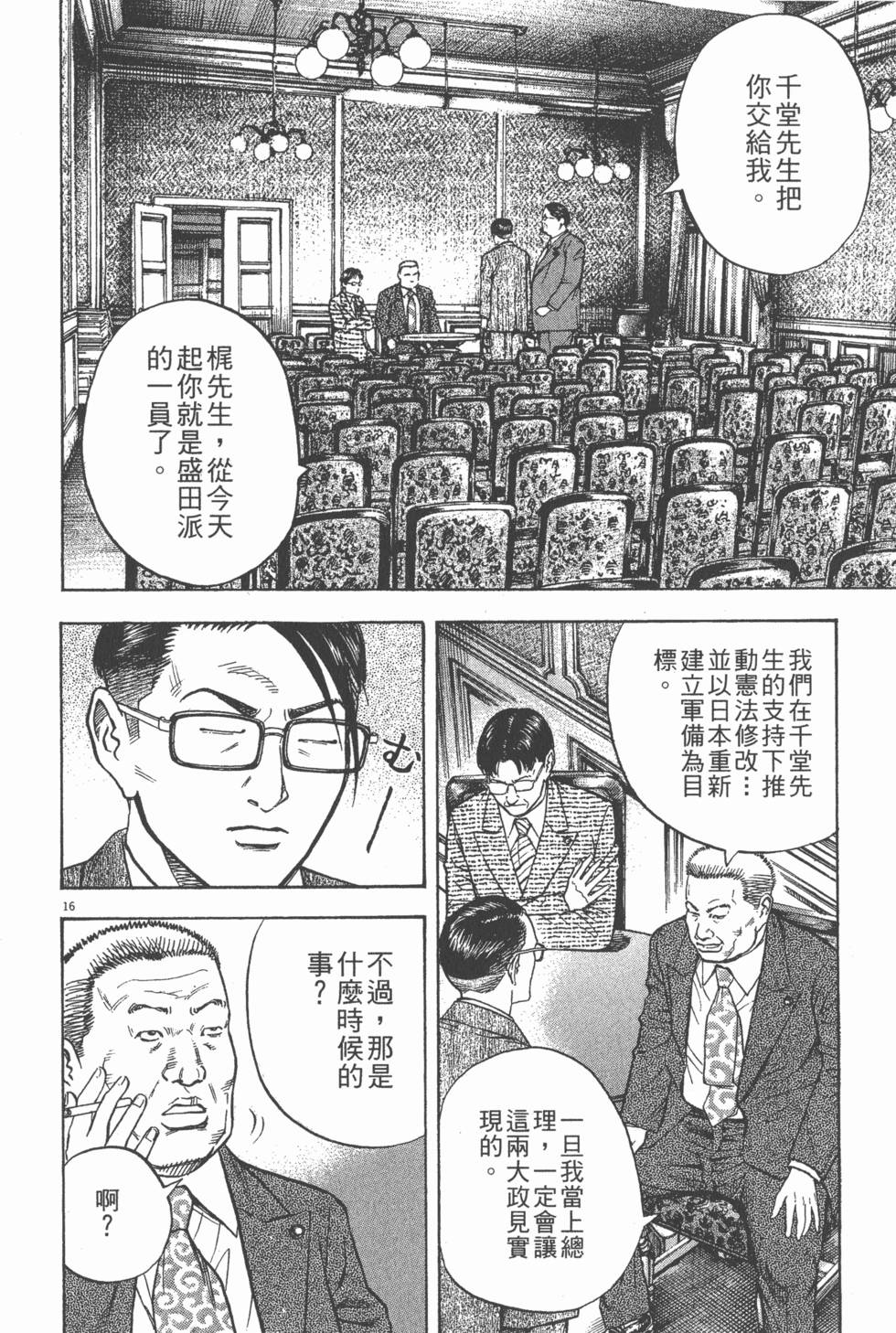 第188页