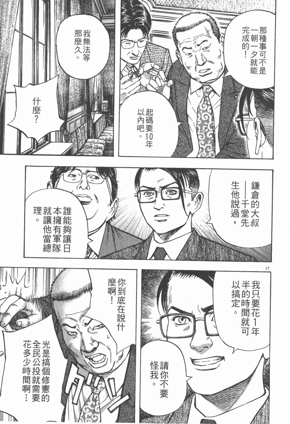 第189页