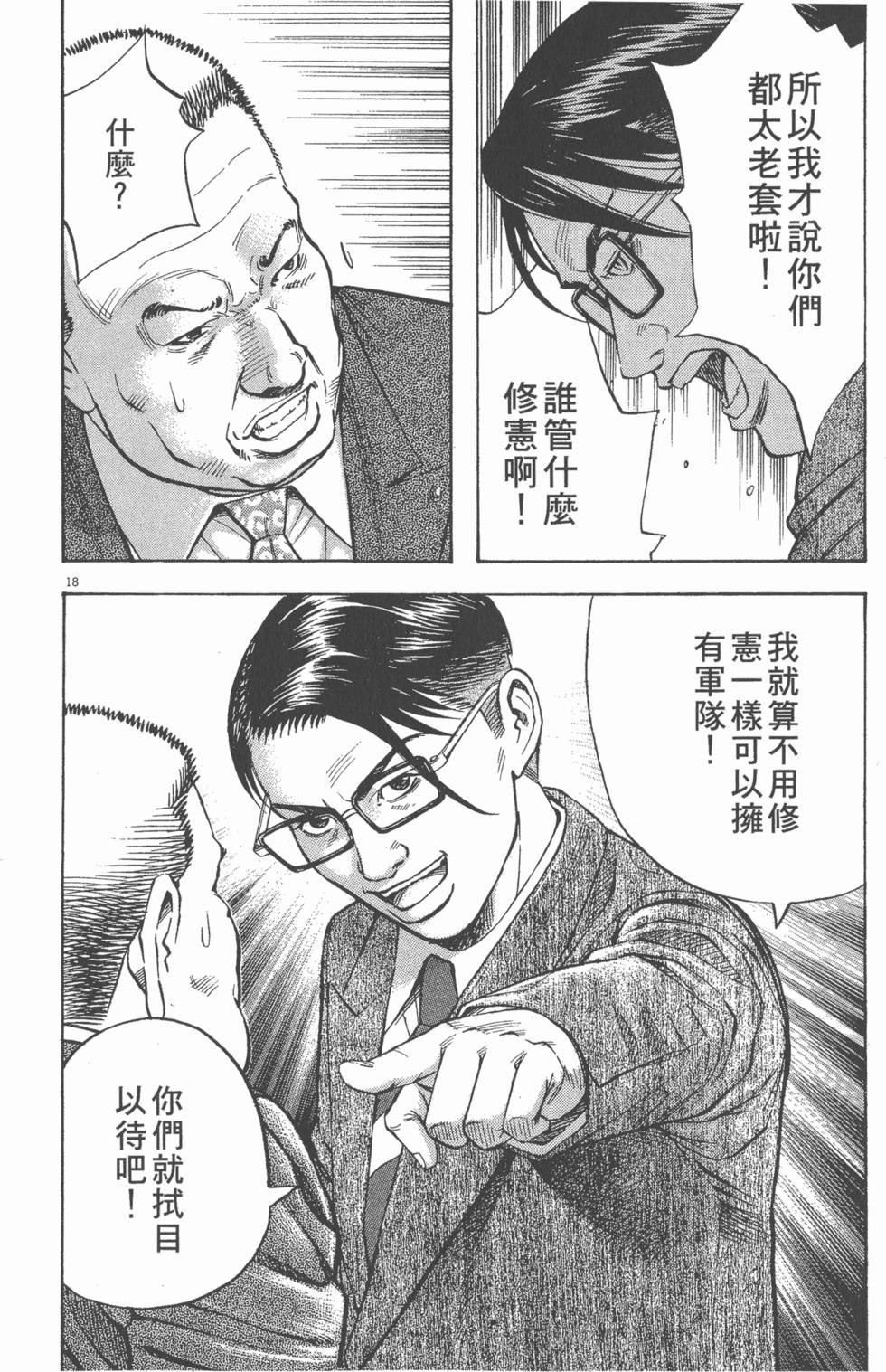 第190页