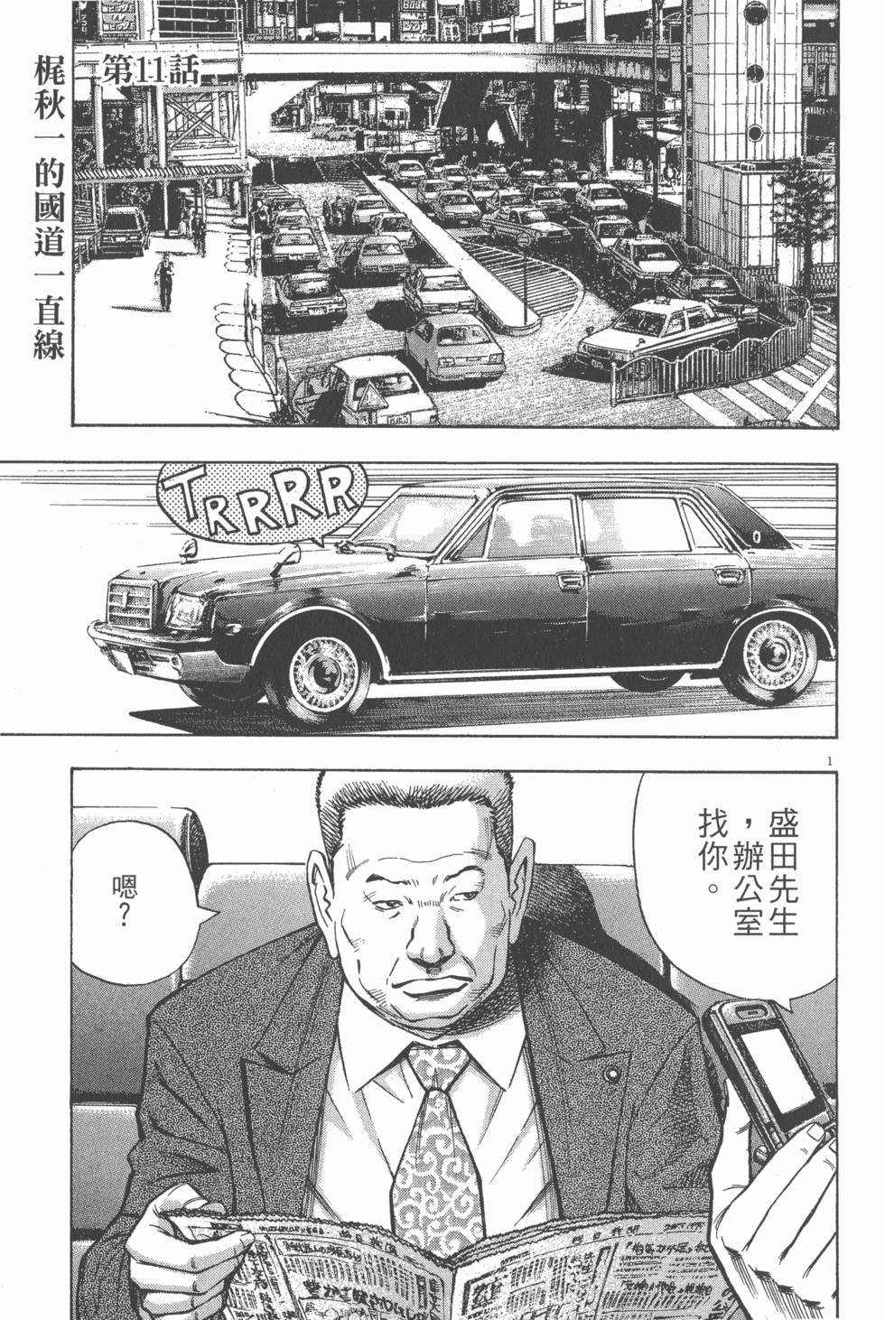 第191页