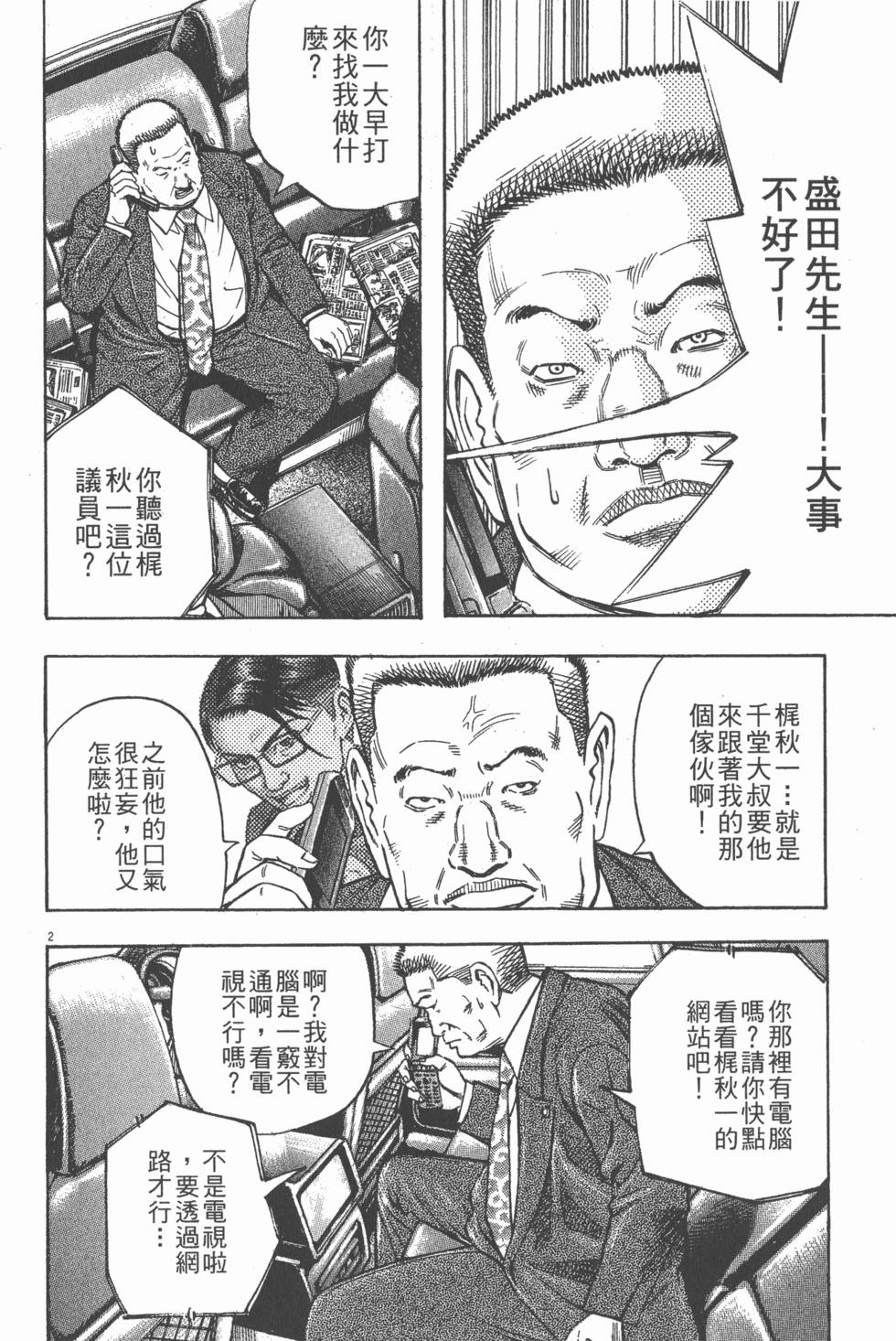 第192页