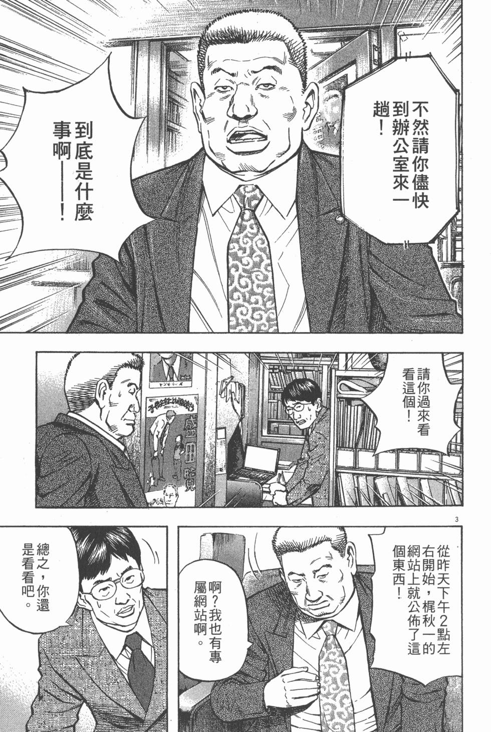 第193页