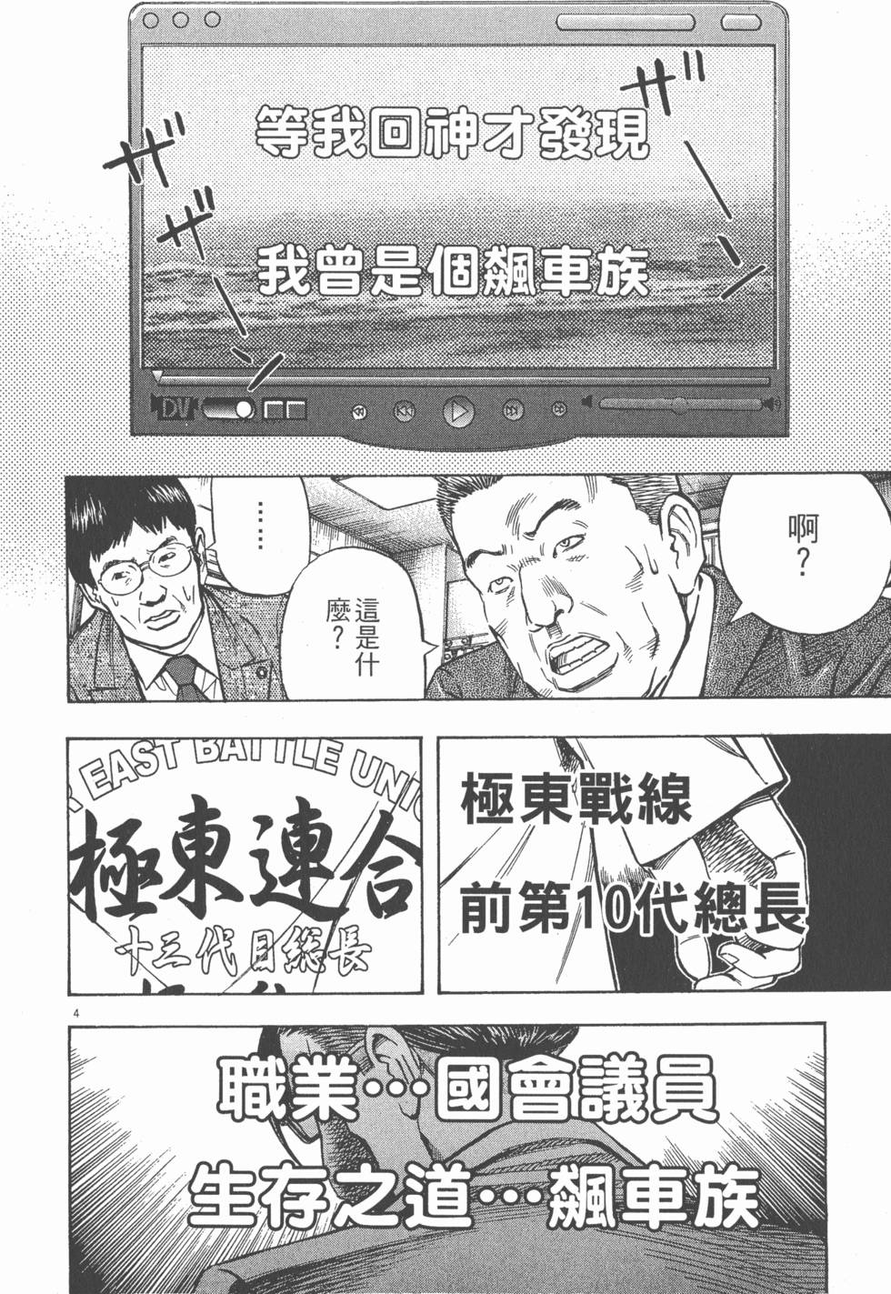 第194页
